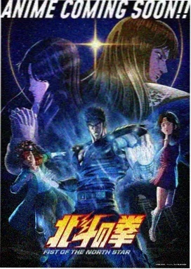 龙珠Z 神与神 封面